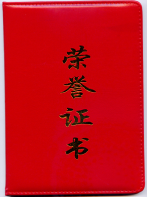 (й)Ӯһ